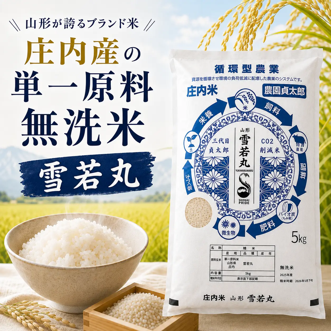 product-image.png