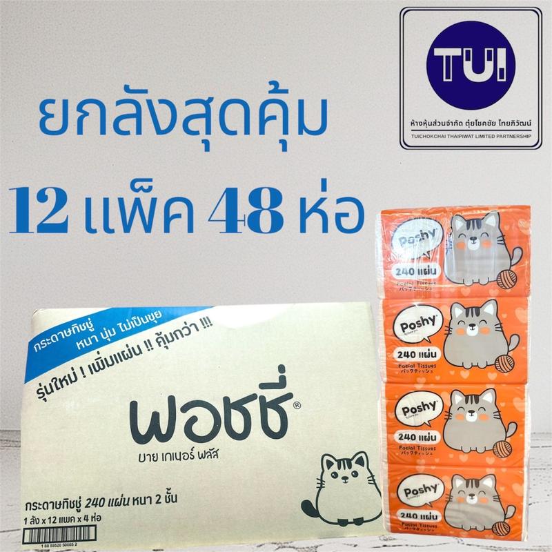 product-image.png