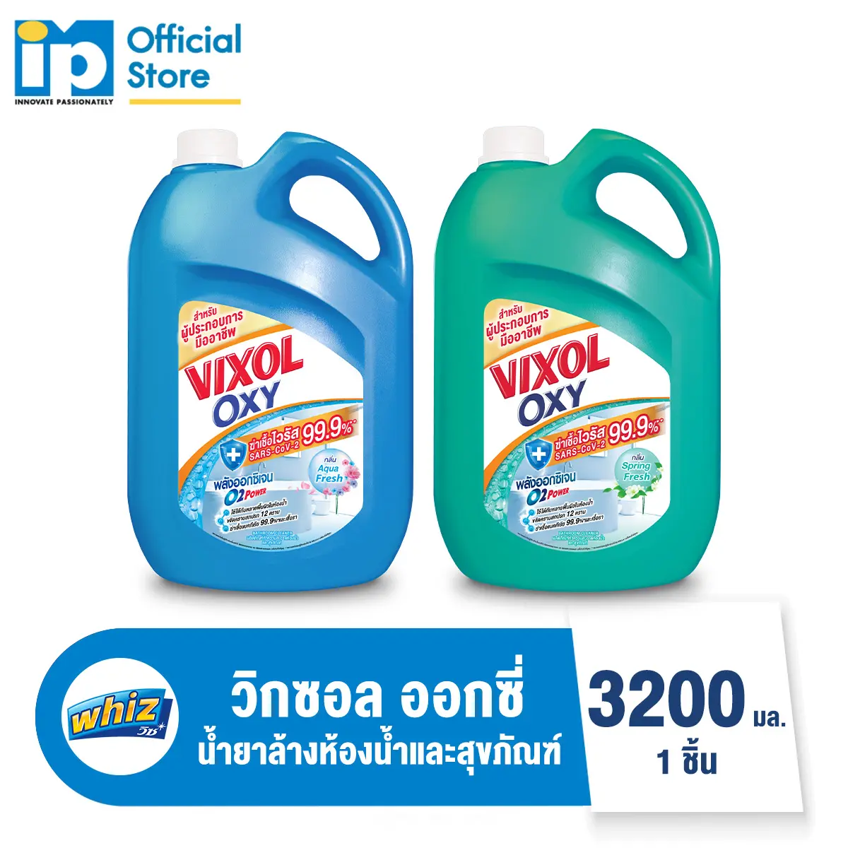 product-image.png