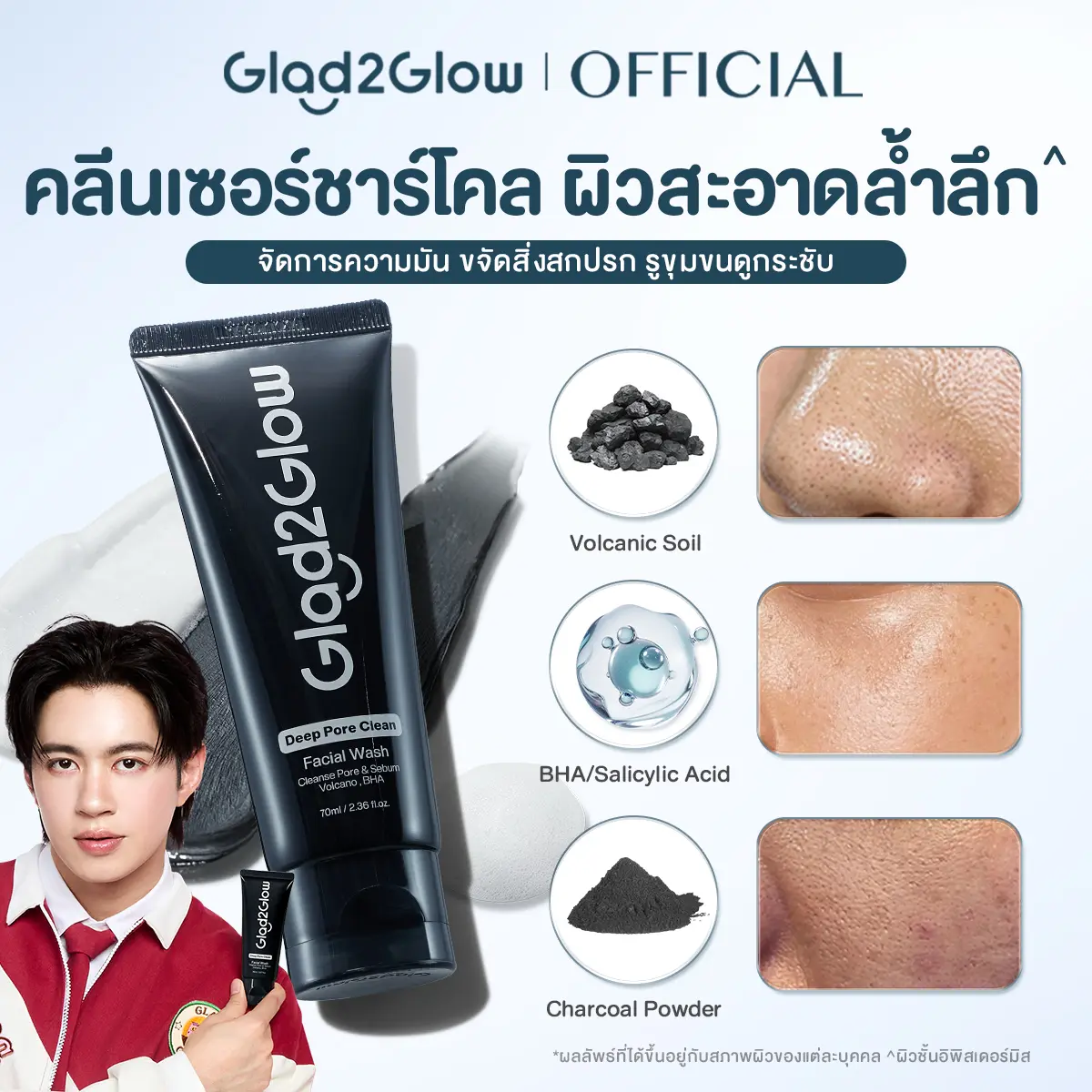 product-image.png