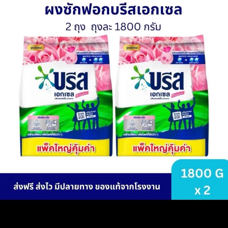product-image.png