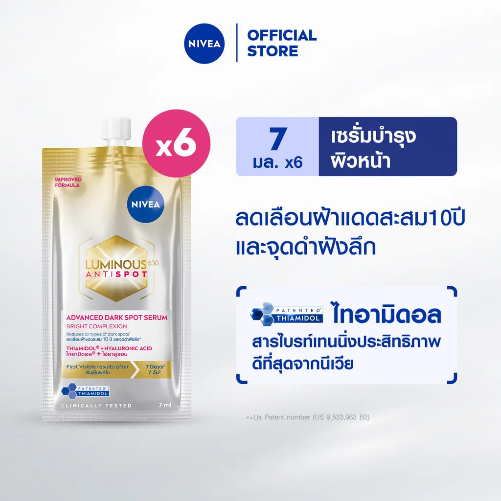 product-image.png
