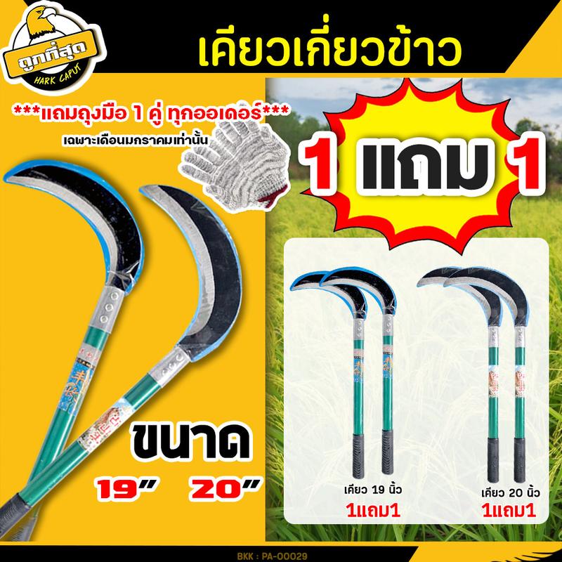 product-image.png