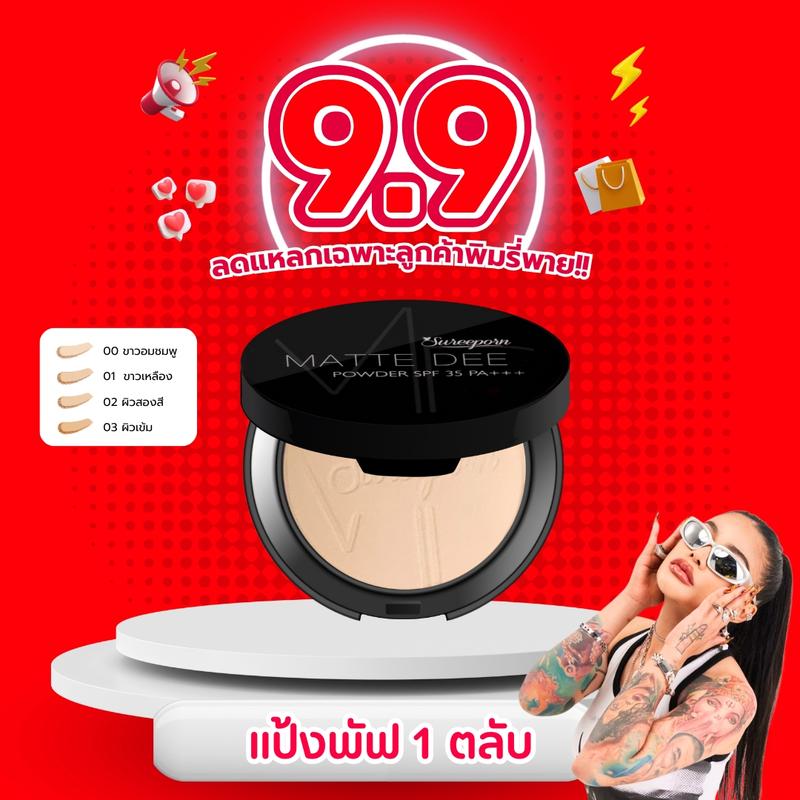 product-image.png