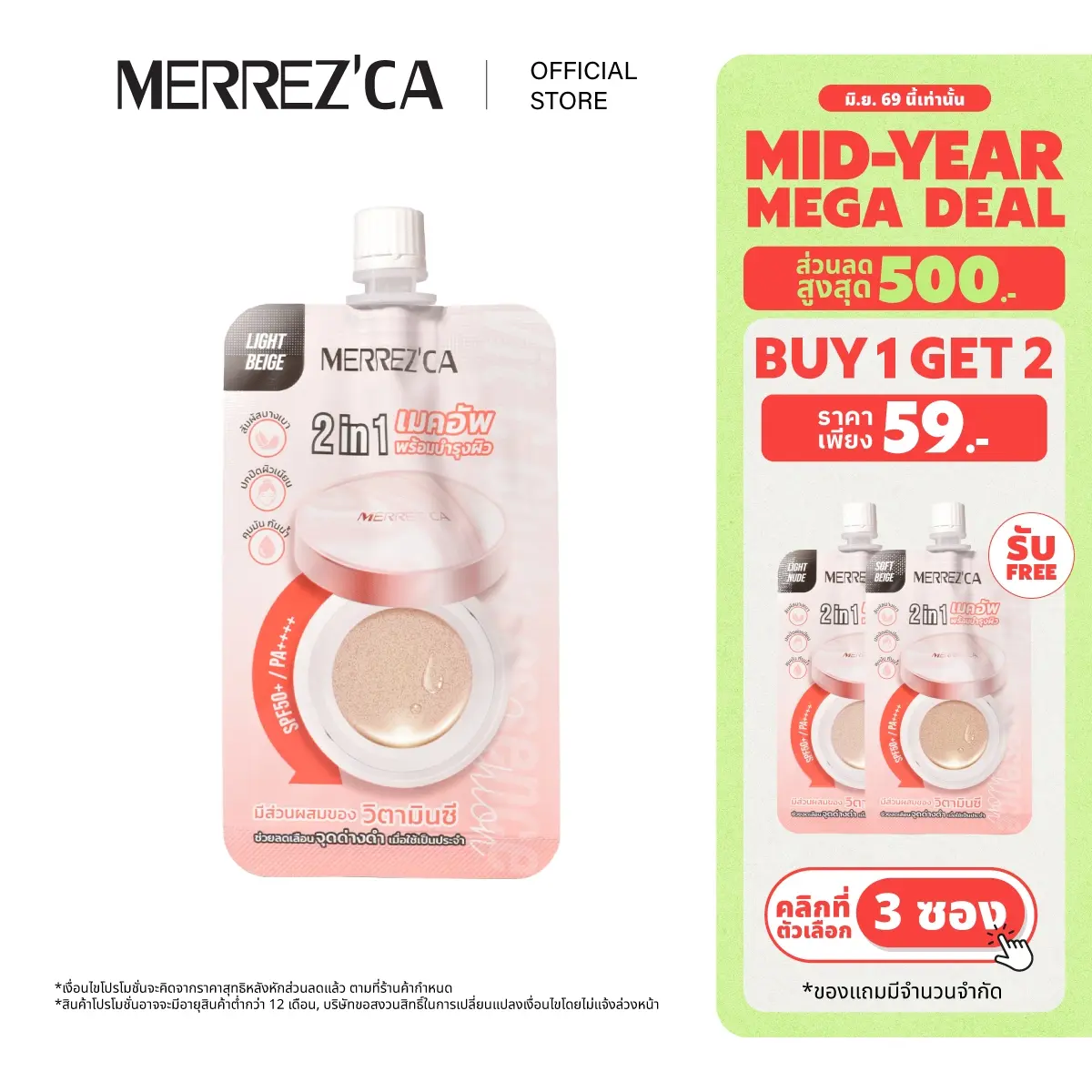 product-image.png