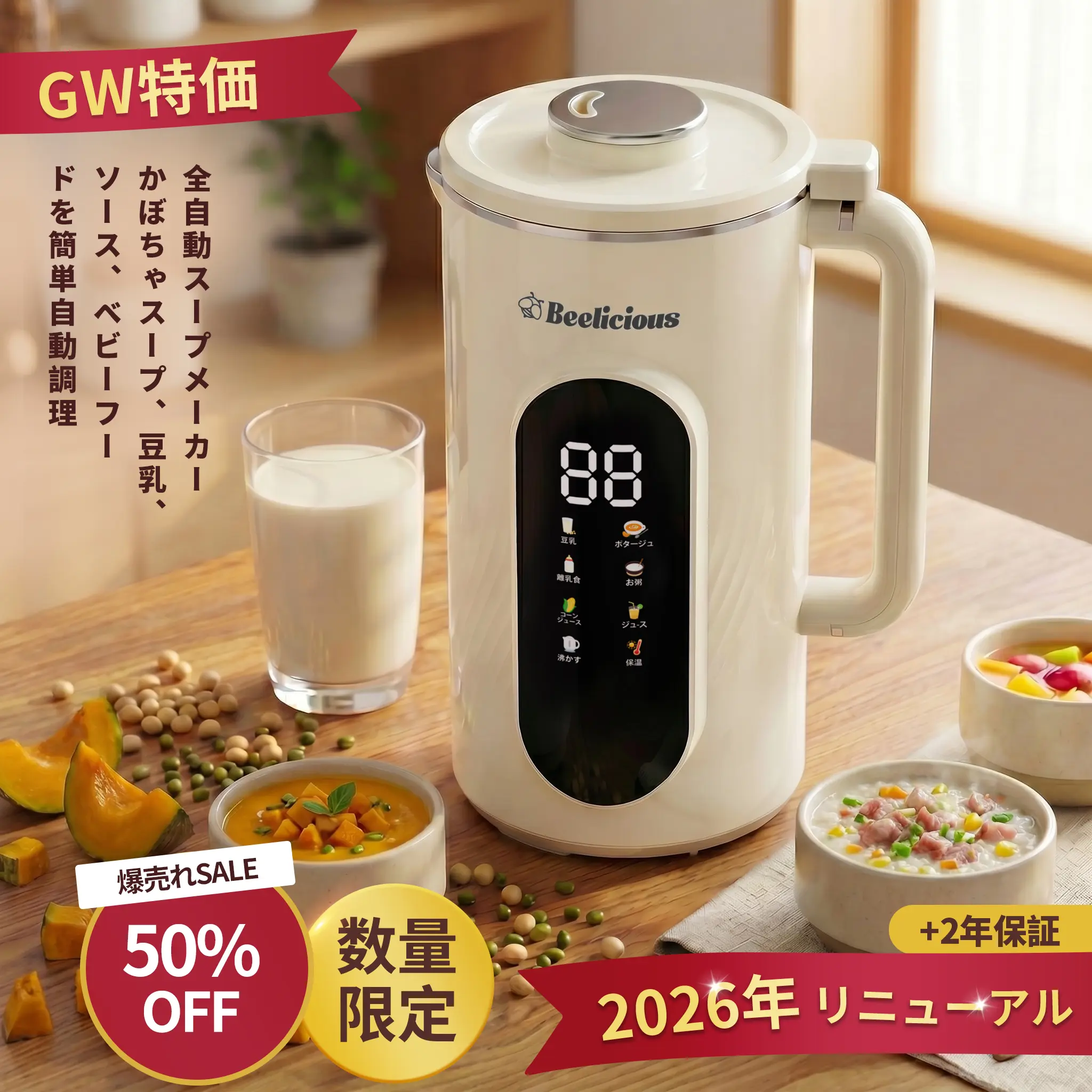 product-image.png