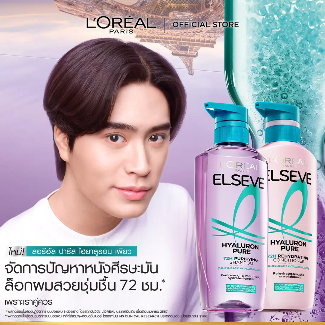 product-image.png