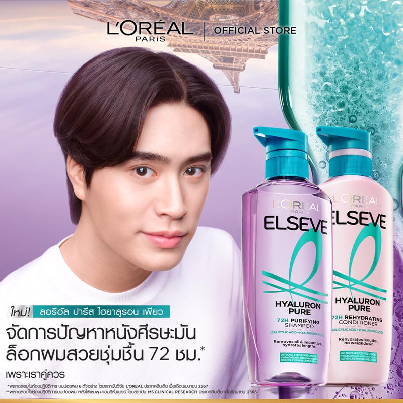 product-image.png