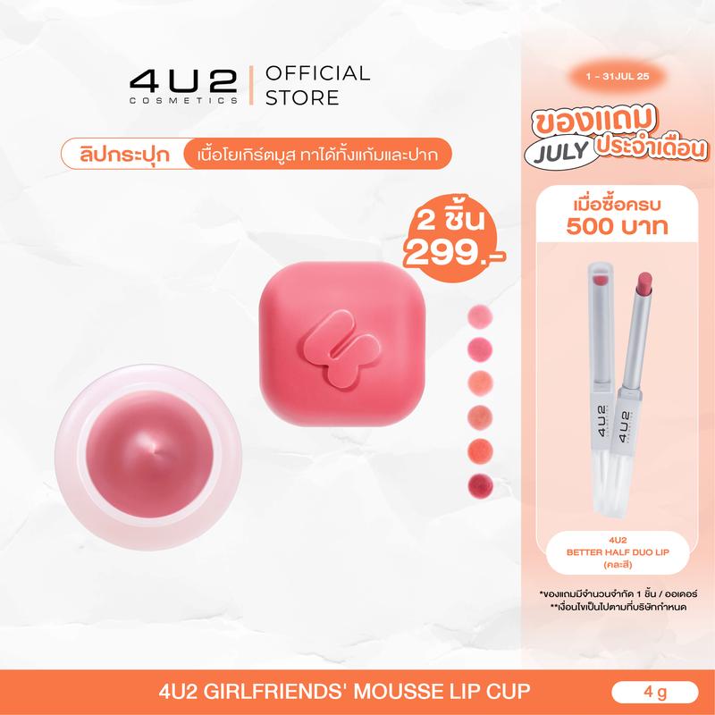 product-image.png