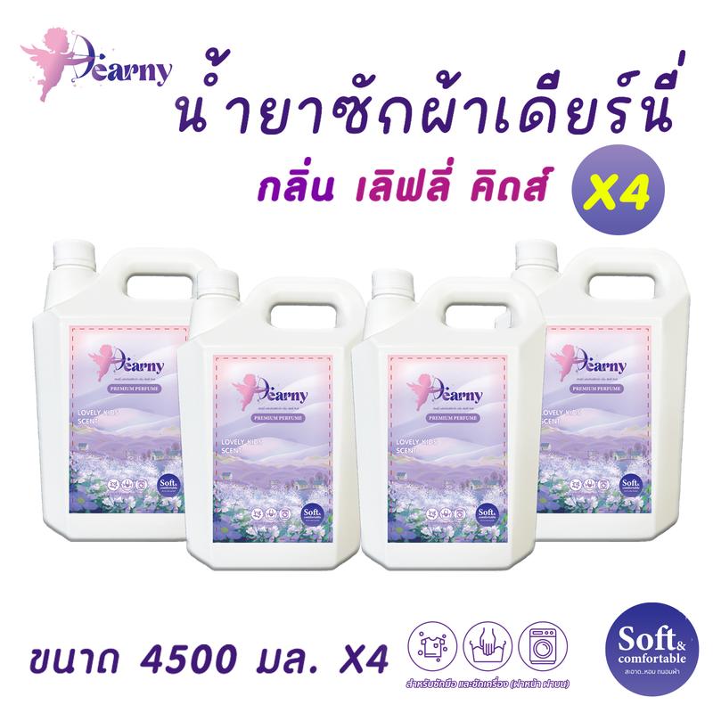 product-image.png
