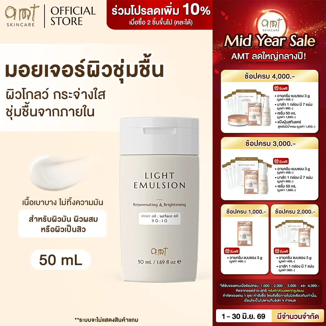 product-image.png