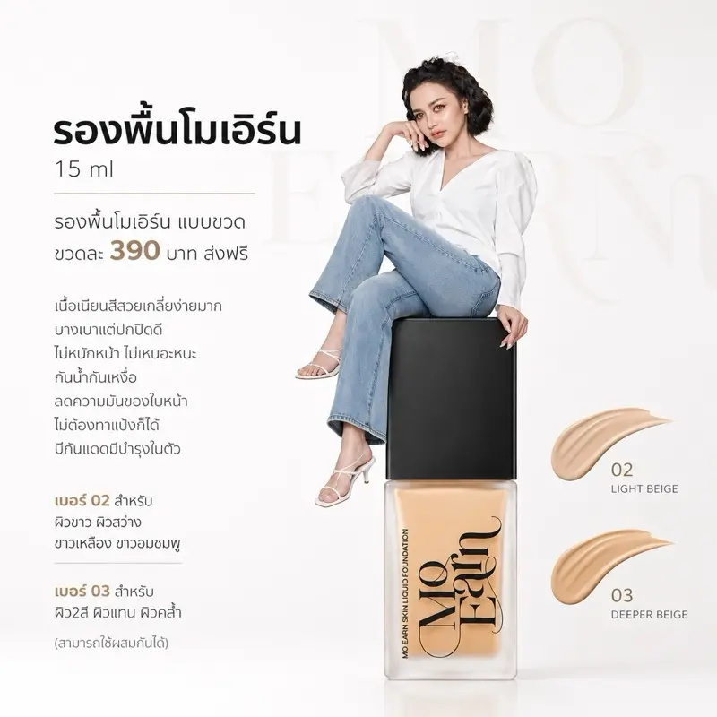 product-image.png