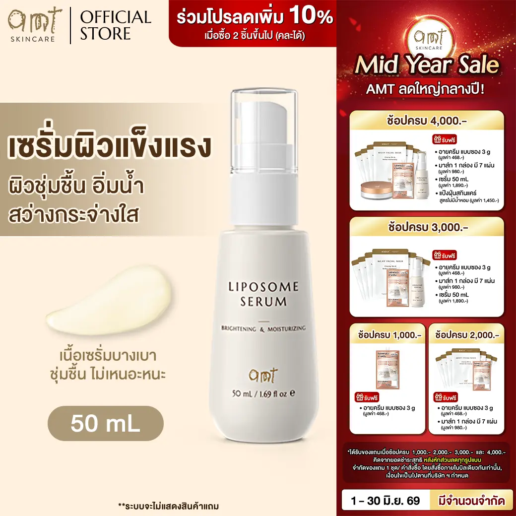 product-image.png