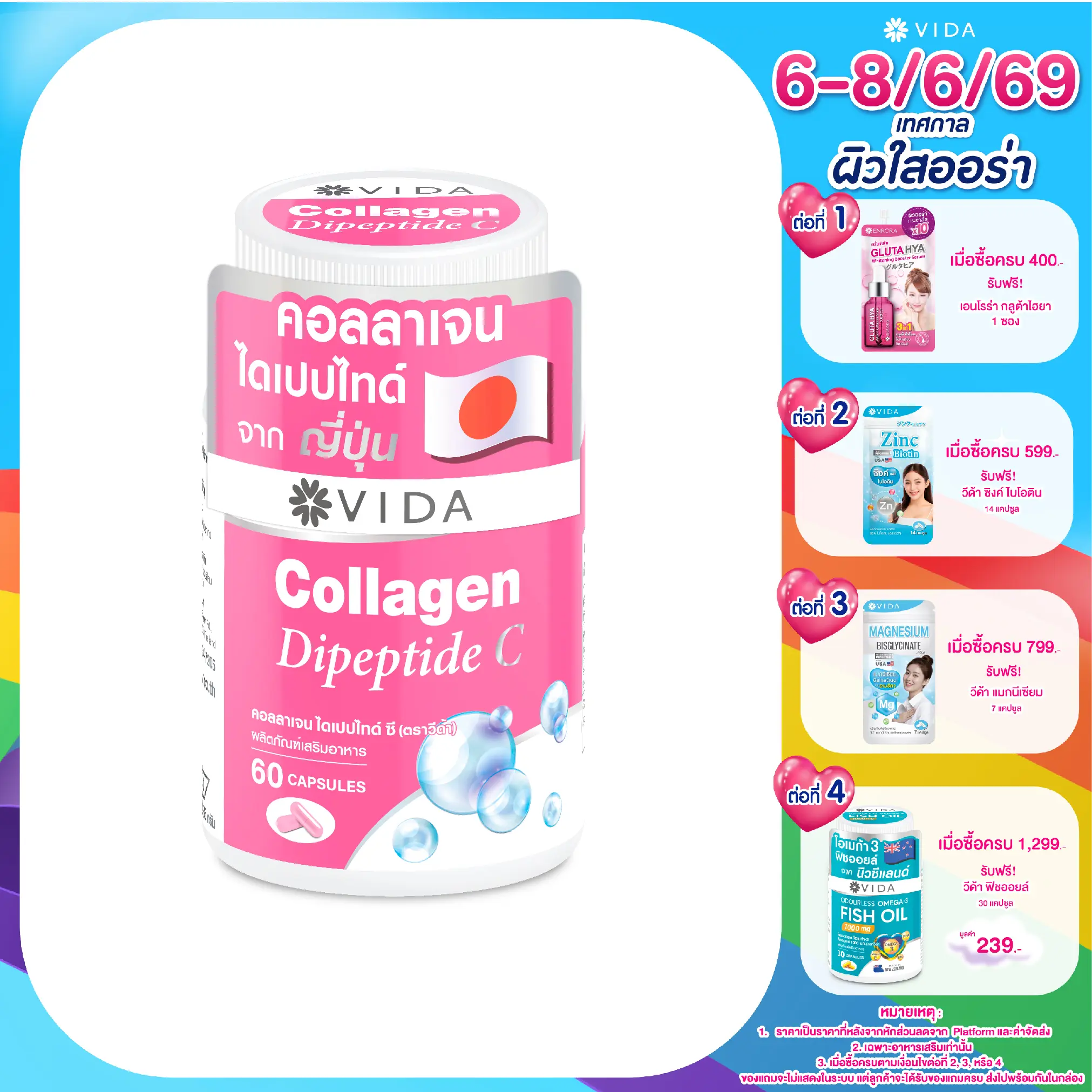 product-image.png