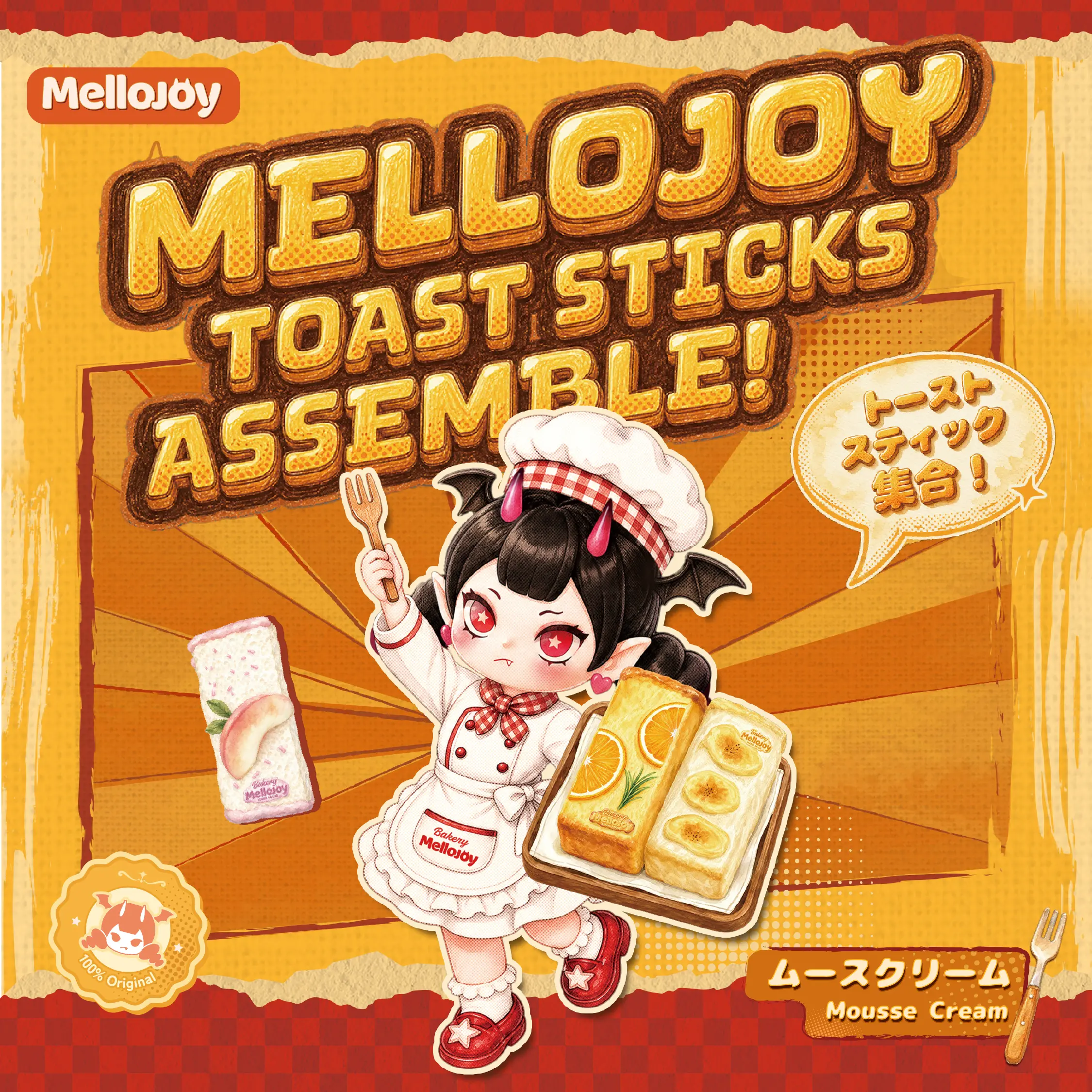 product-image.png