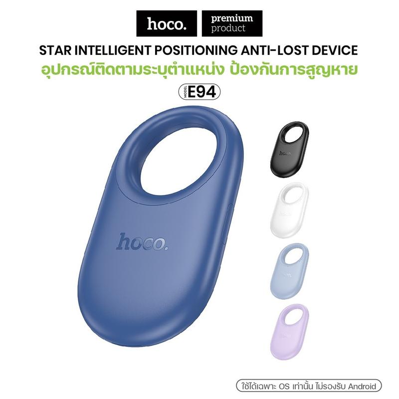 Hoco E94 เครื่องมือติดตาม GPS ไร้สาย ป้องกันการสูญ TikTok爆款商品分析 - GMV ...