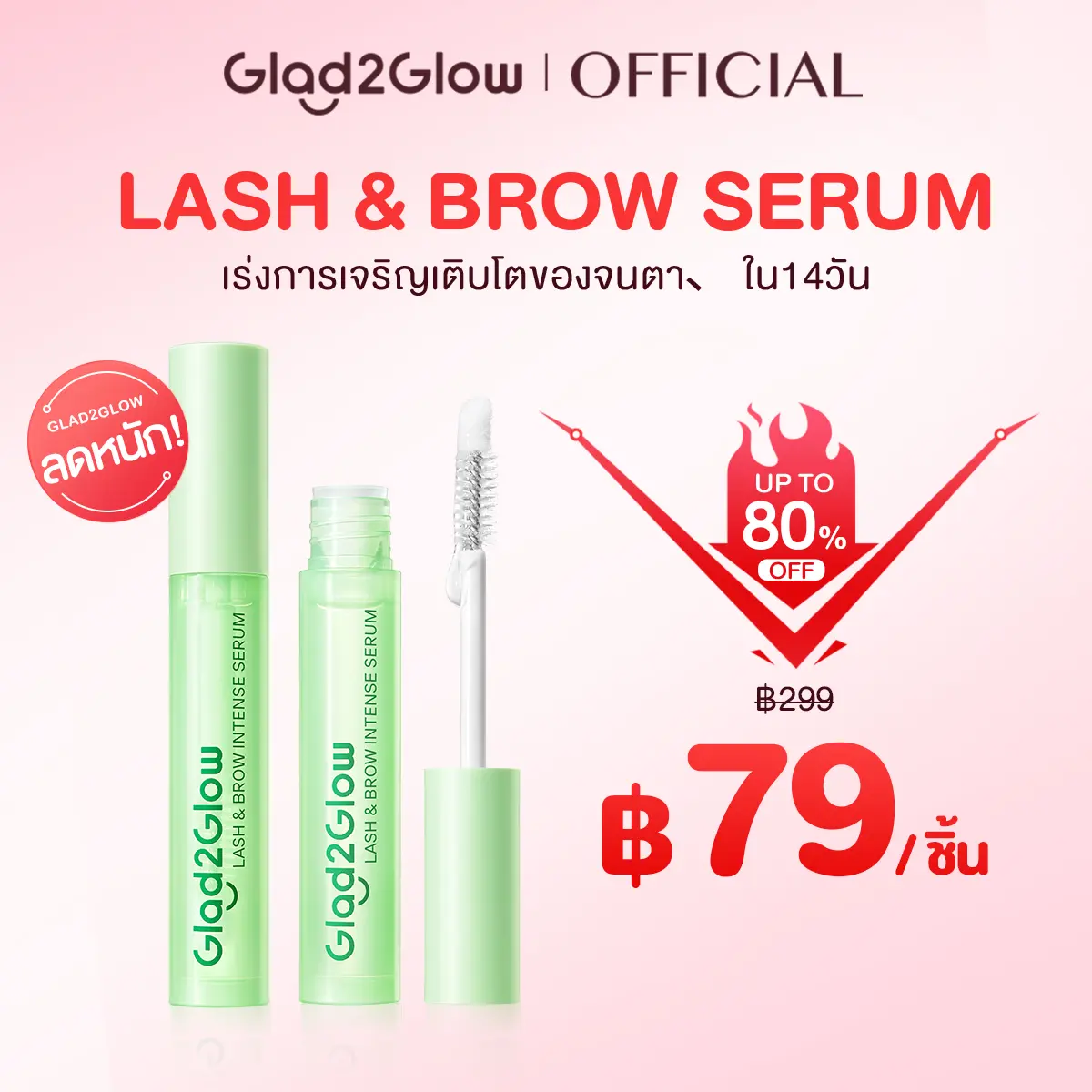 product-image.png