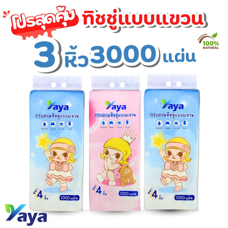 product-image.png
