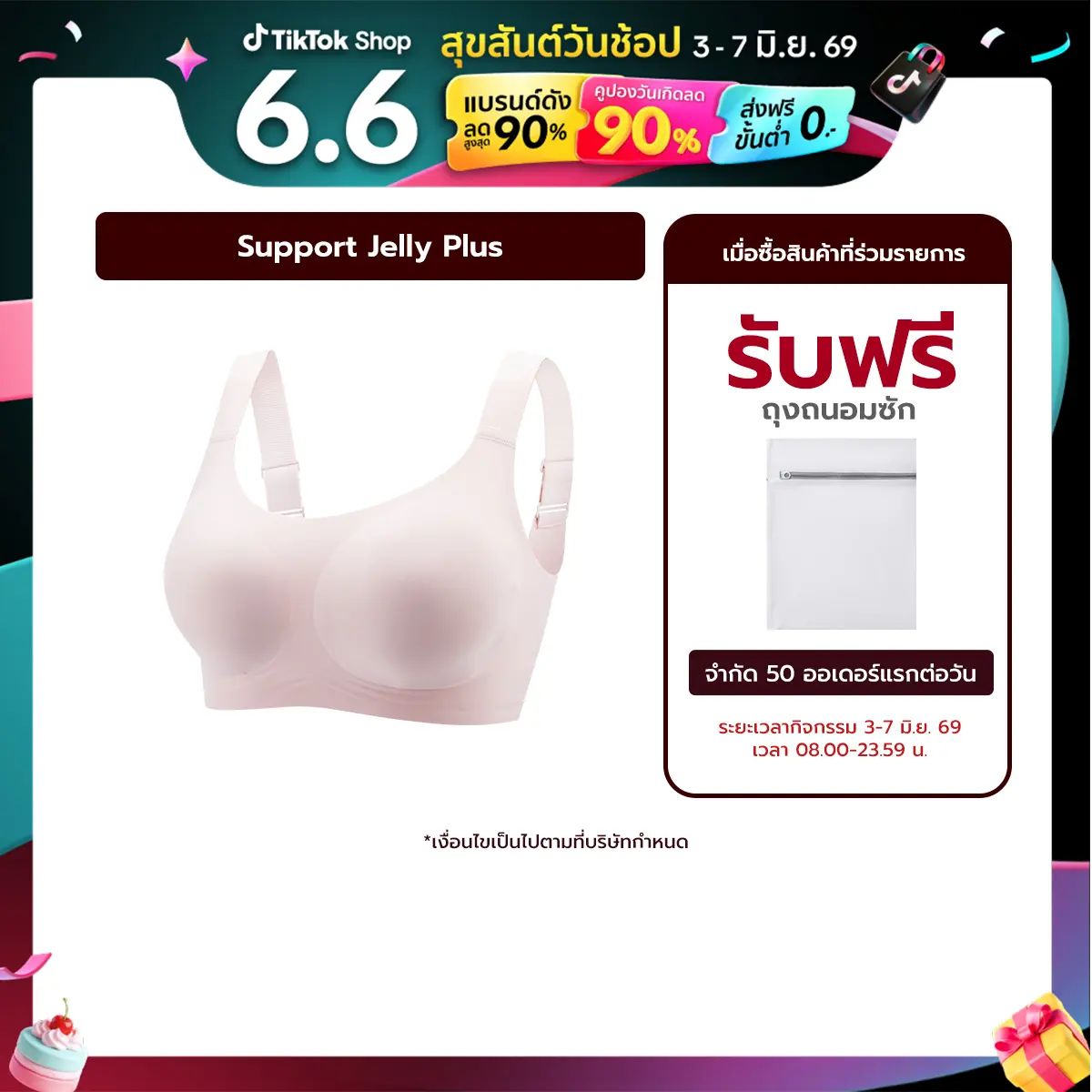 product-image.png