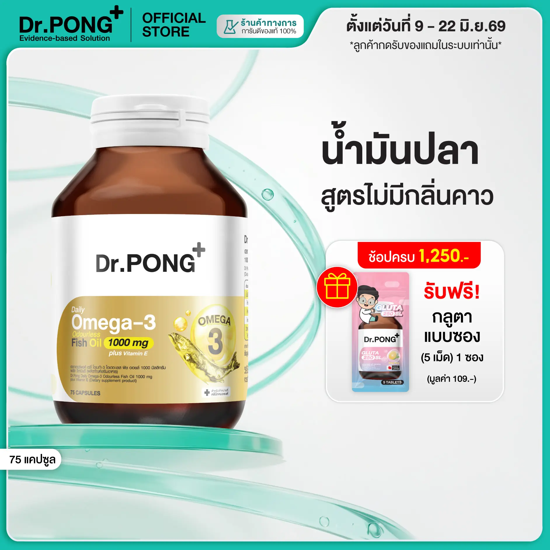 product-image.png