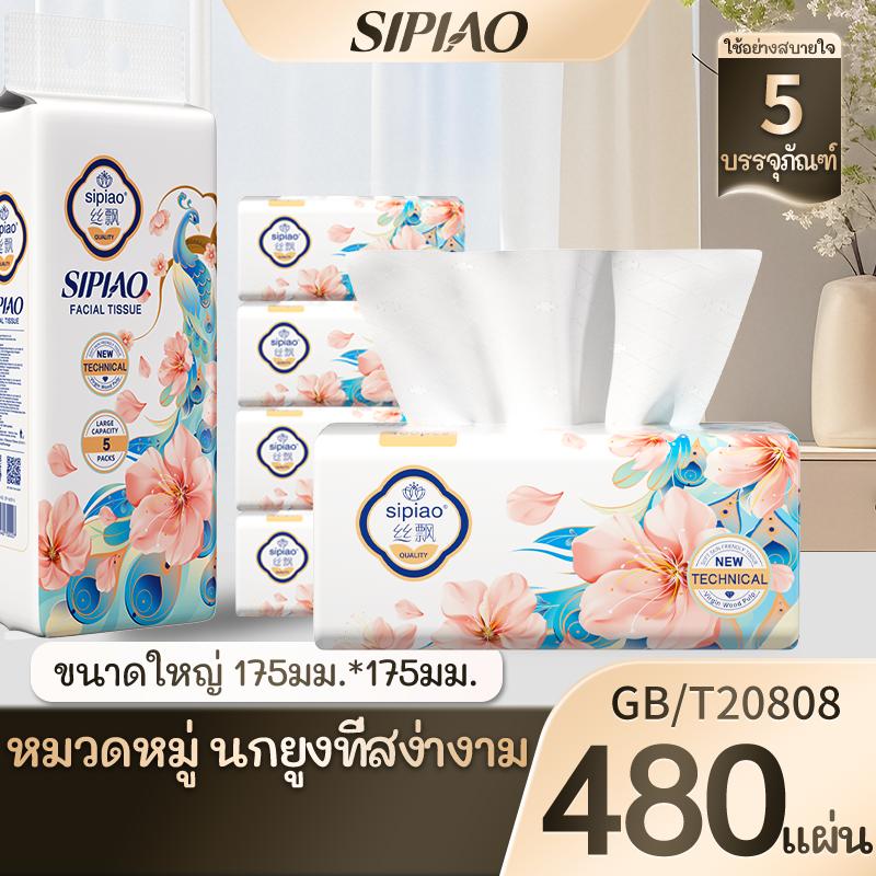 product-image.png