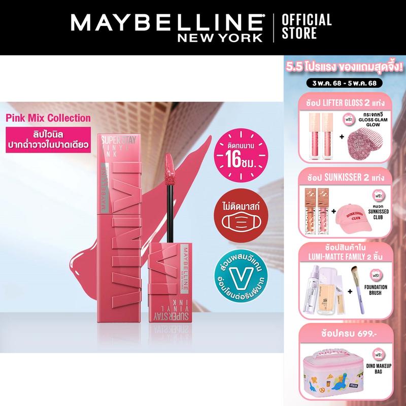 product-image.png