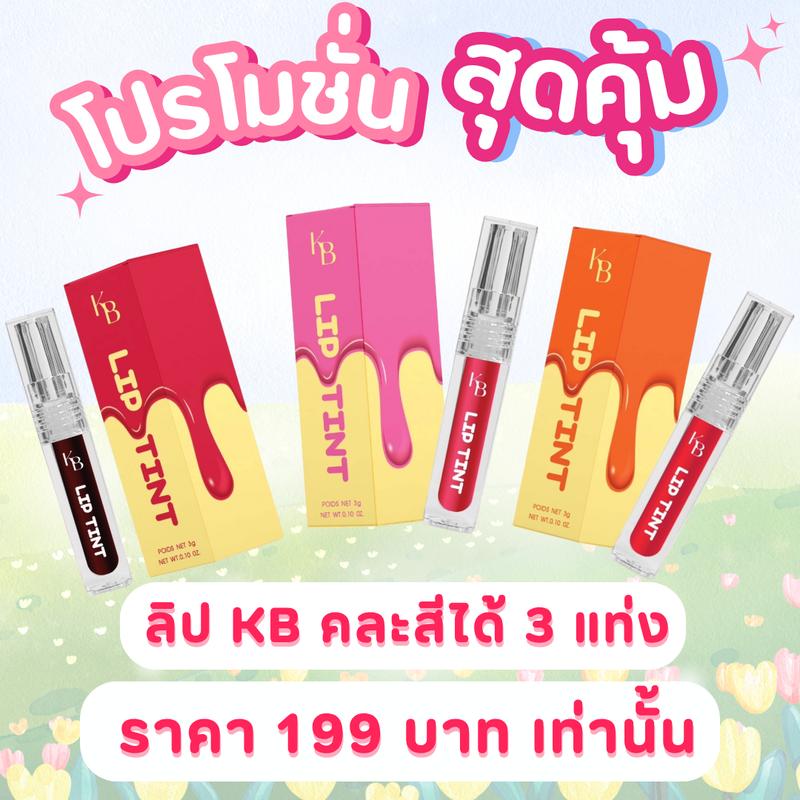 product-image.png