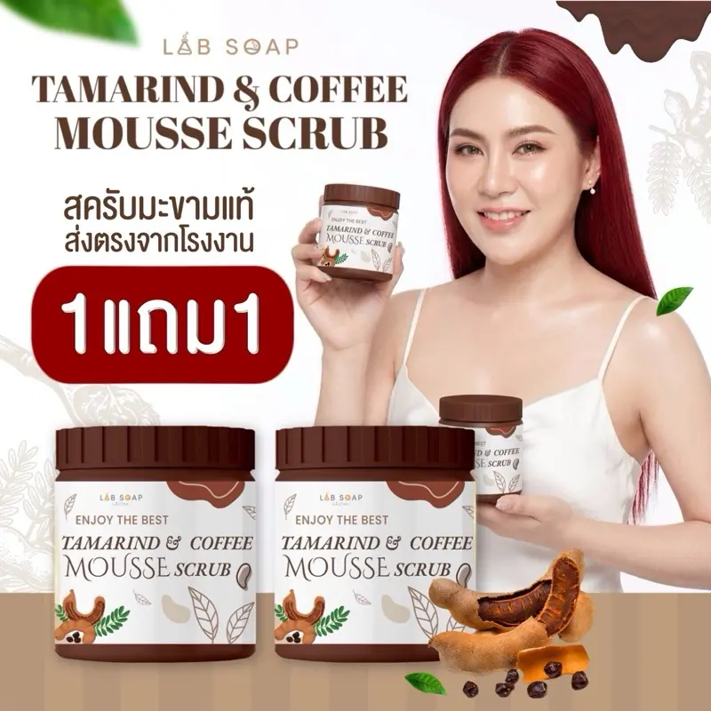 product-image.png