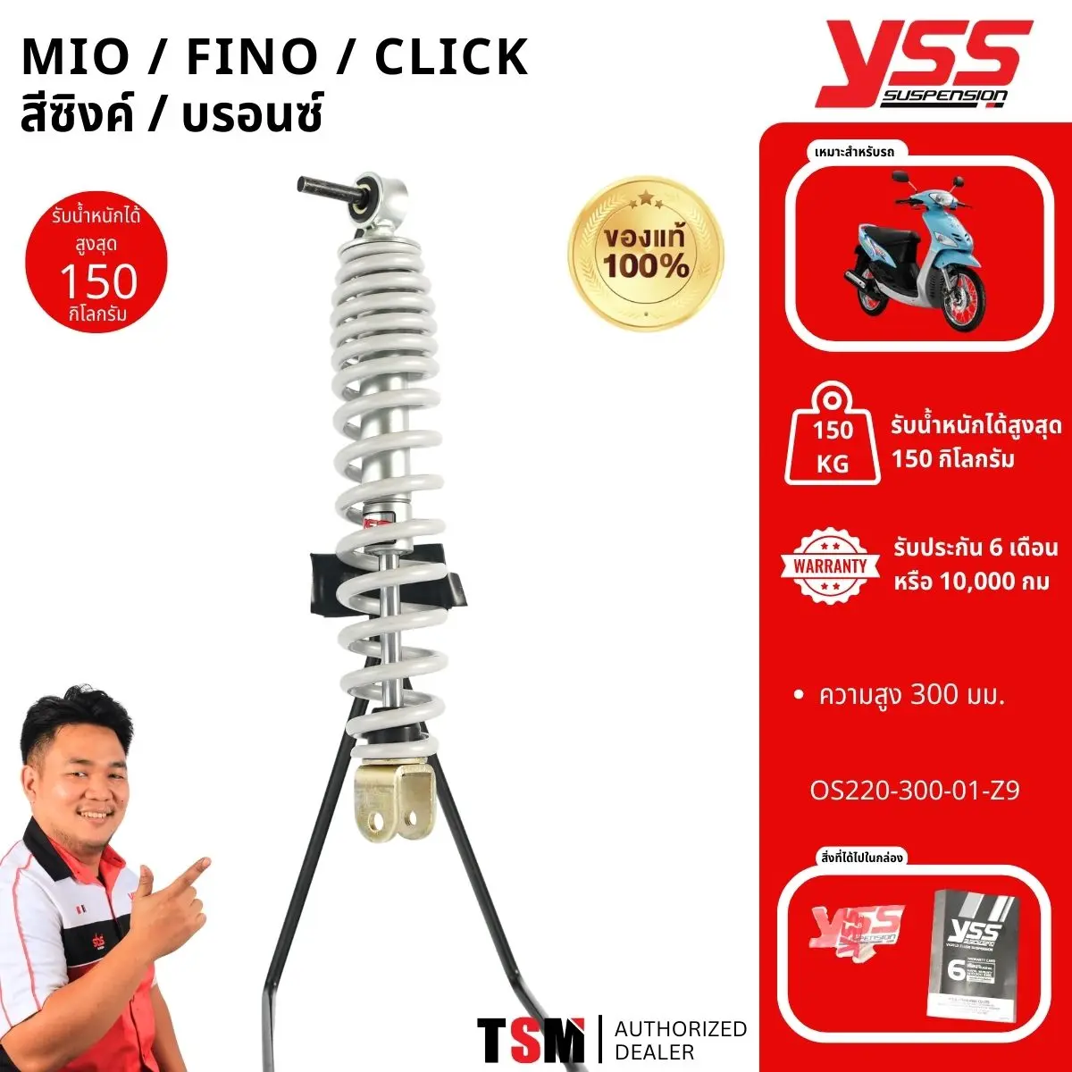 product-image.png
