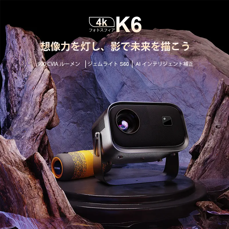 XBJポータブルプロジェクター — 1080P対応、明るさ350lm、360度回転