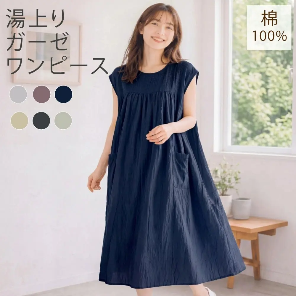 product-image.png