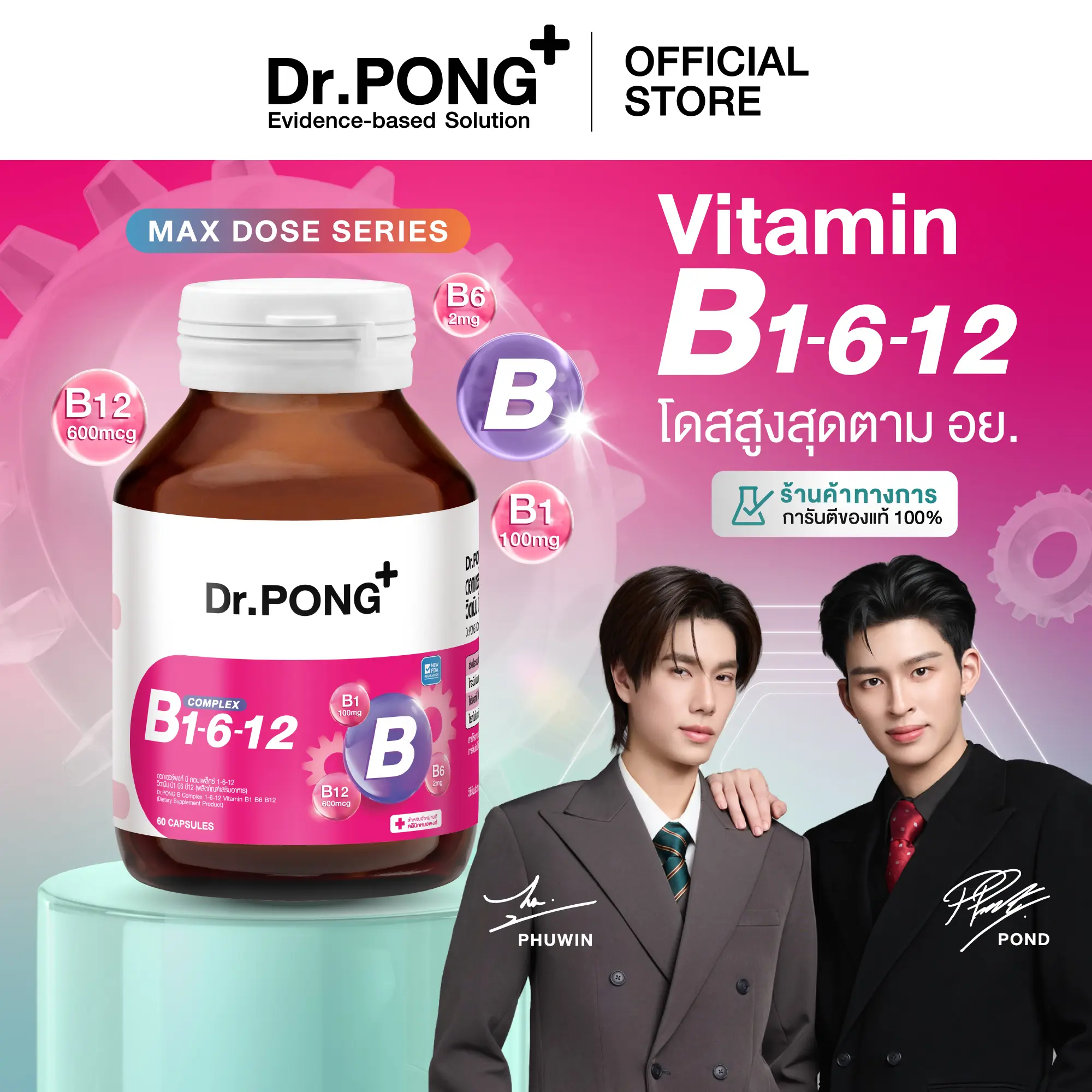 product-image.png