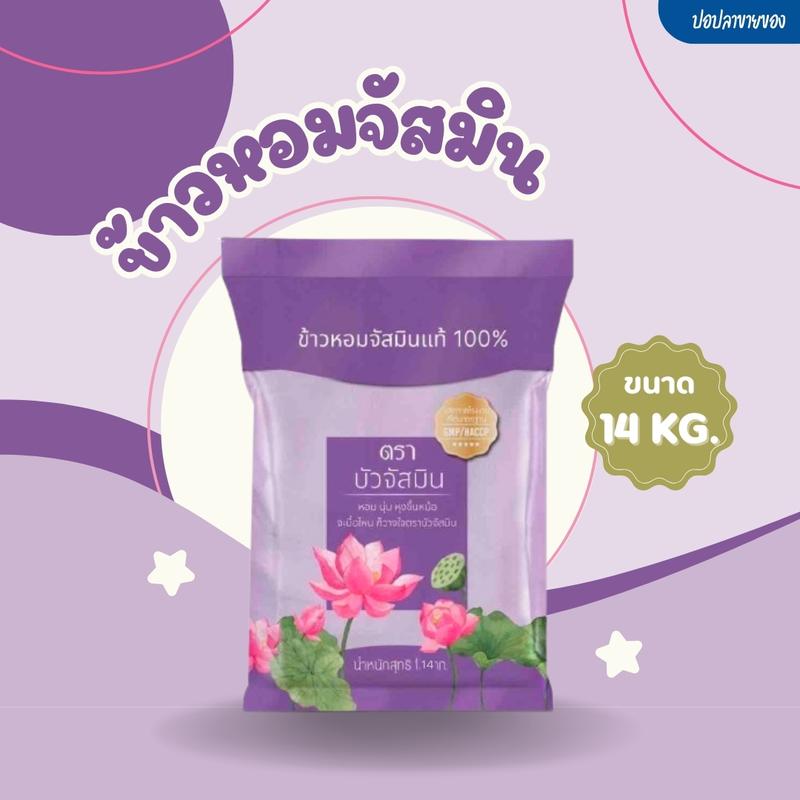 product-image.png