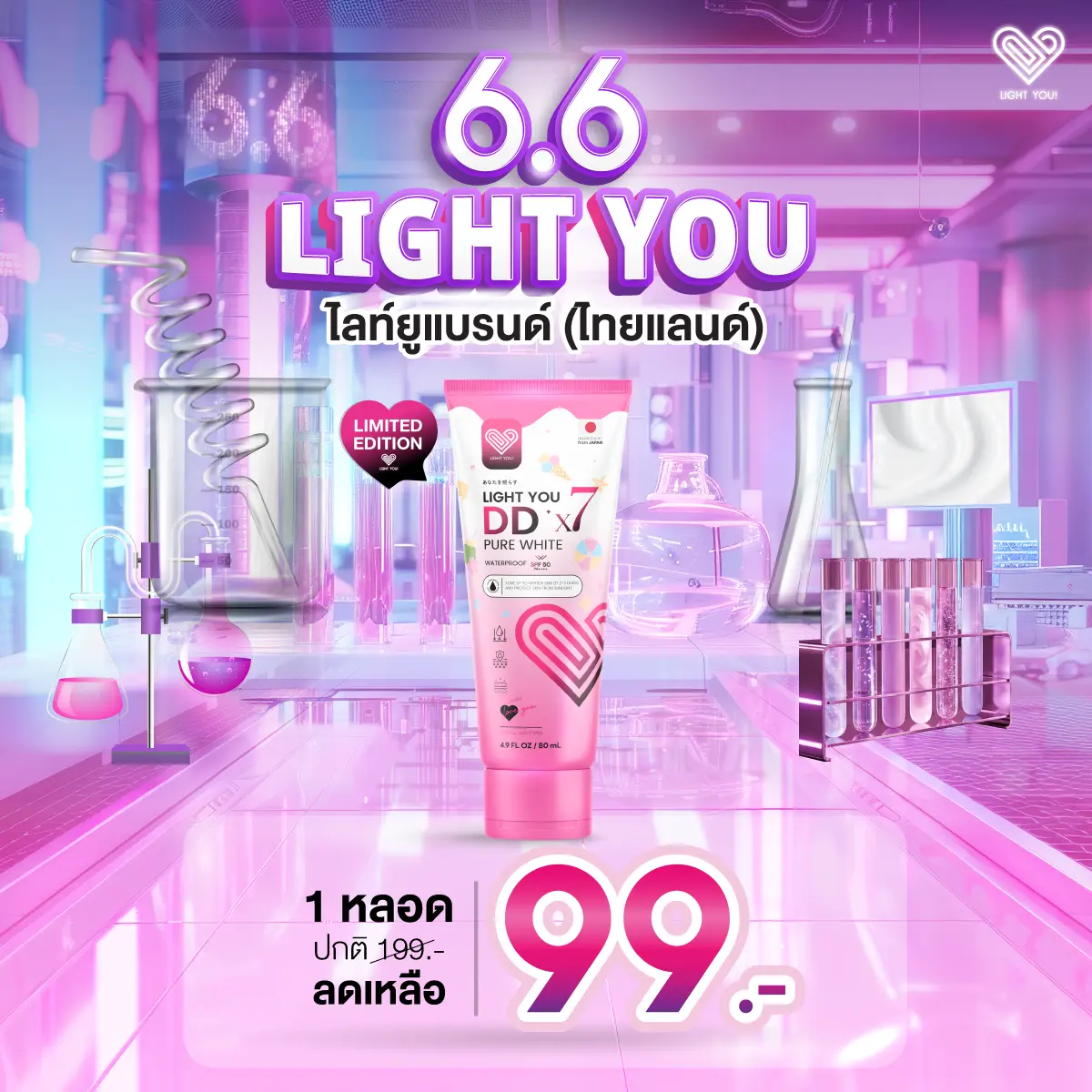 product-image.png