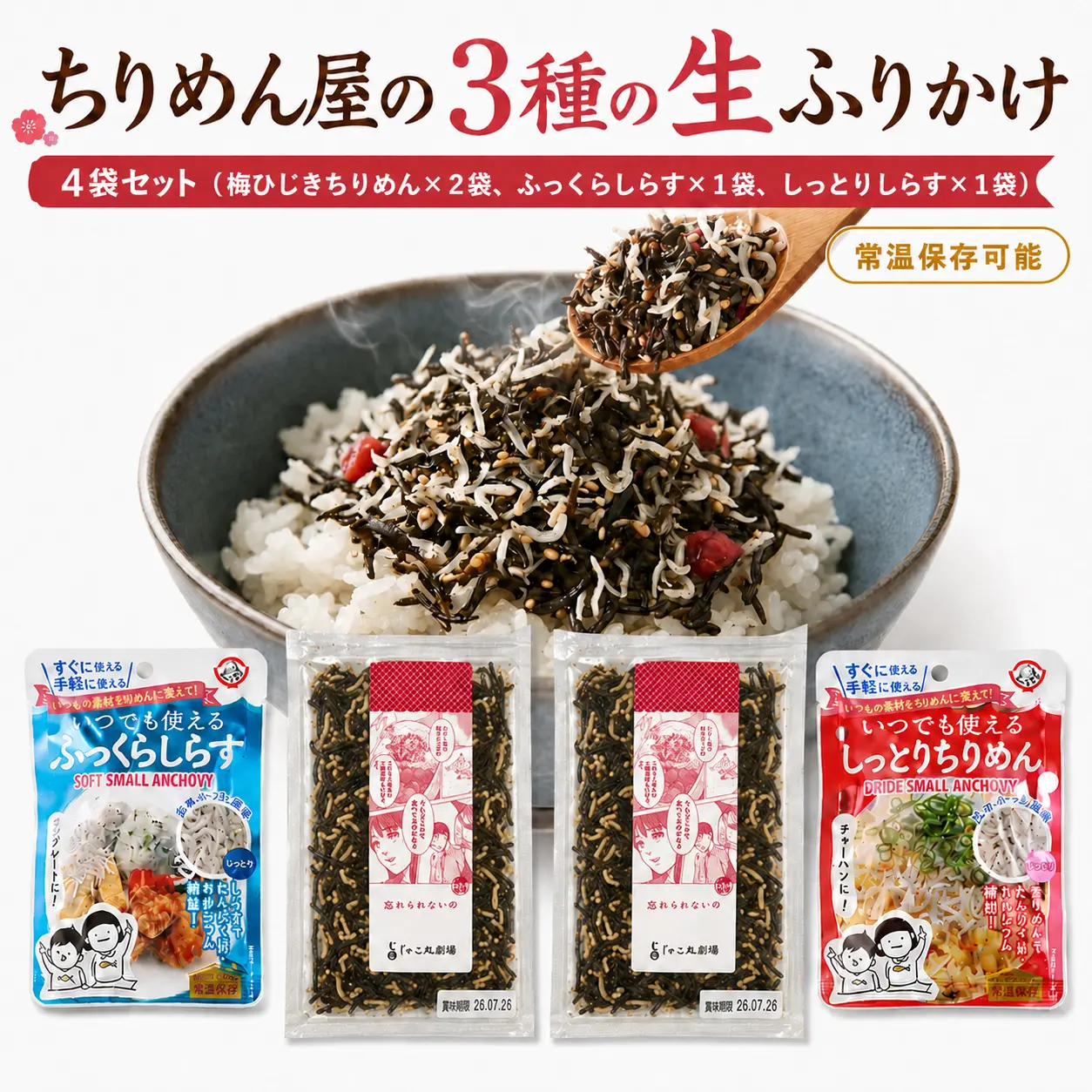 product-image.png