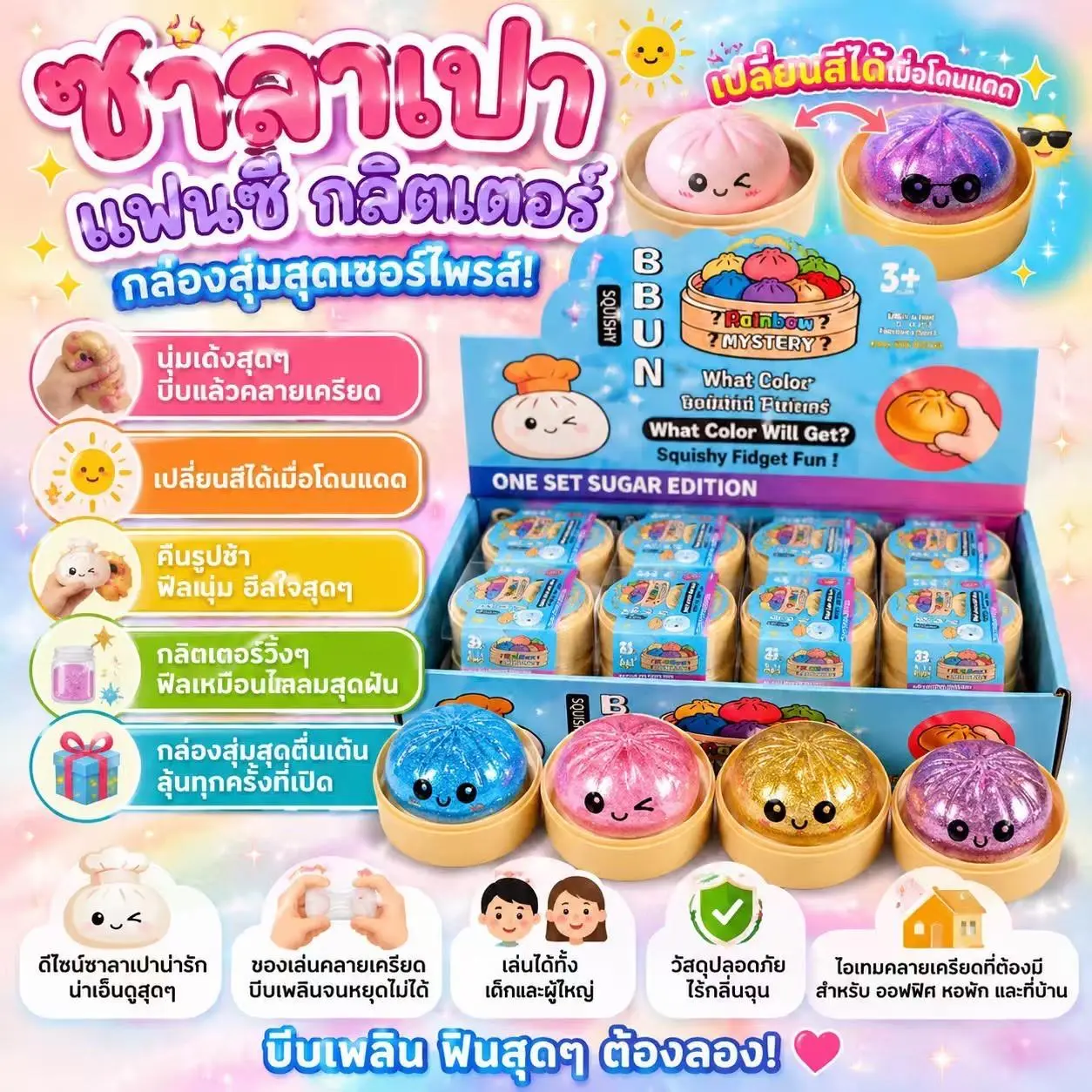 product-image.png