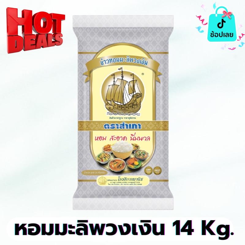 product-image.png