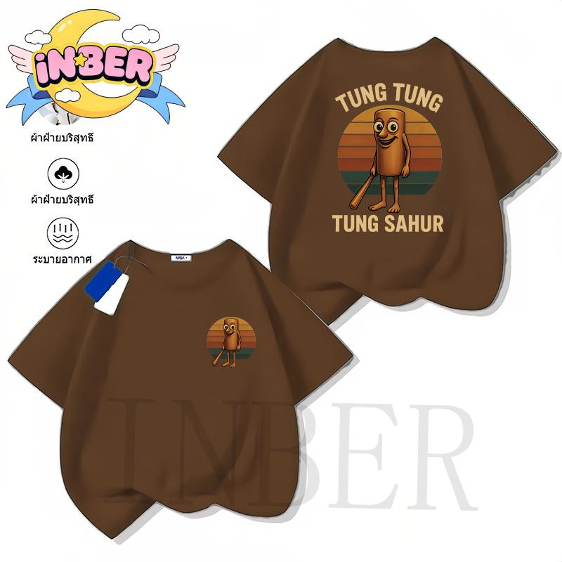 product-image.png