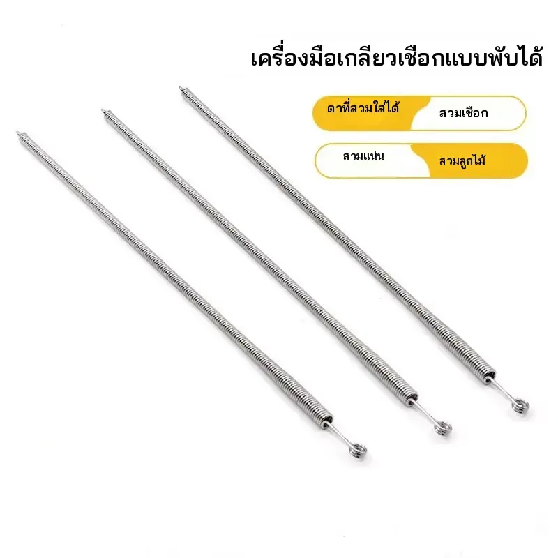 Spring Threading Tool – Fast & Easy Cord, Stringin TikTok爆款商品分析 - GMV ...