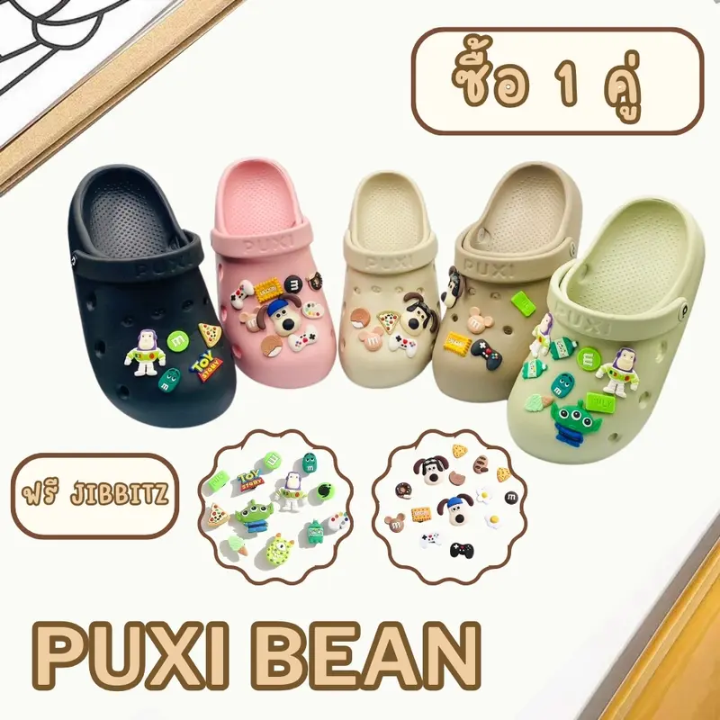 product-image.png