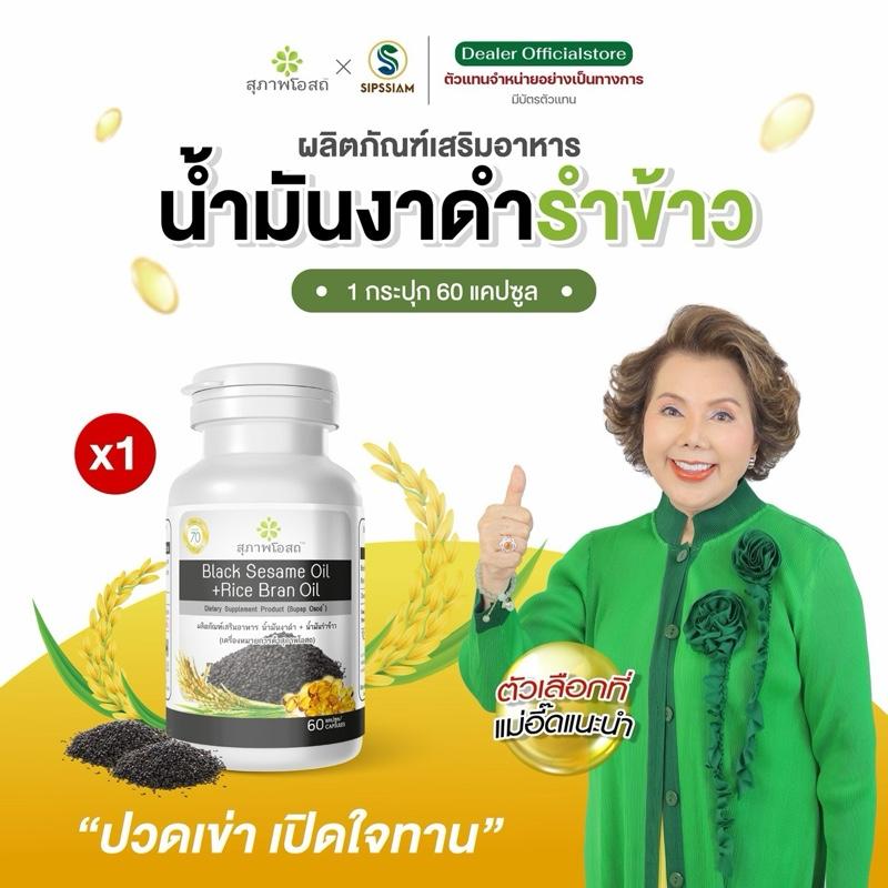 product-image.png