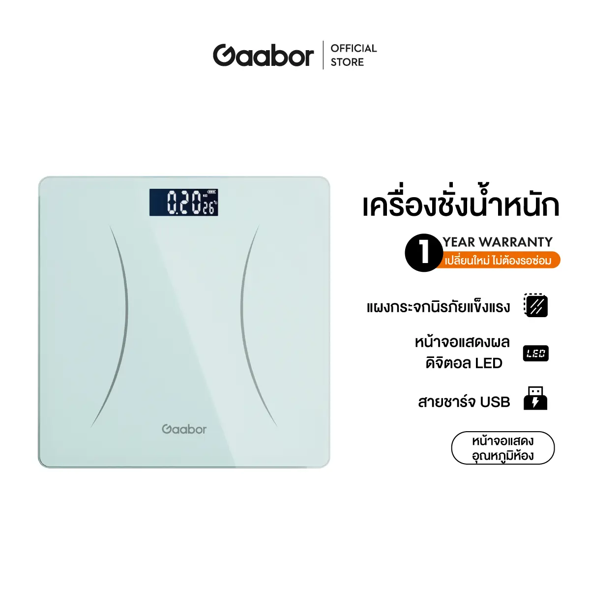 product-image.png