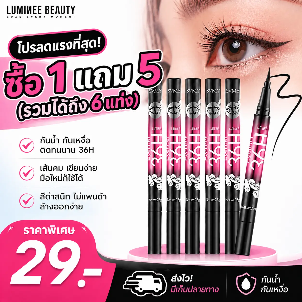 product-image.png