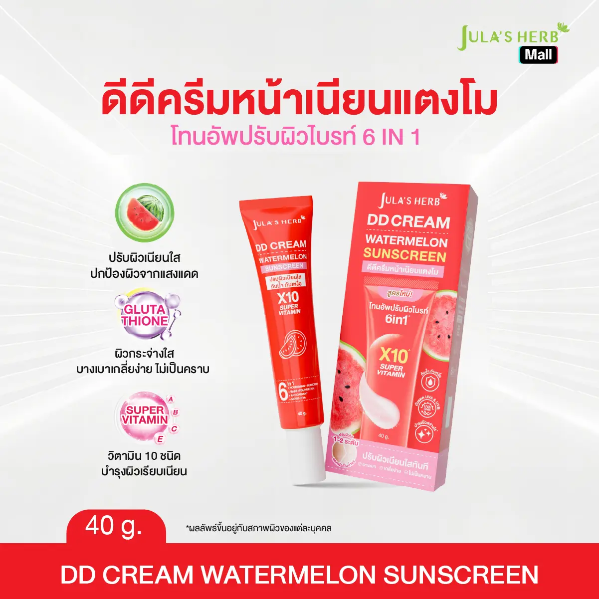 product-image.png