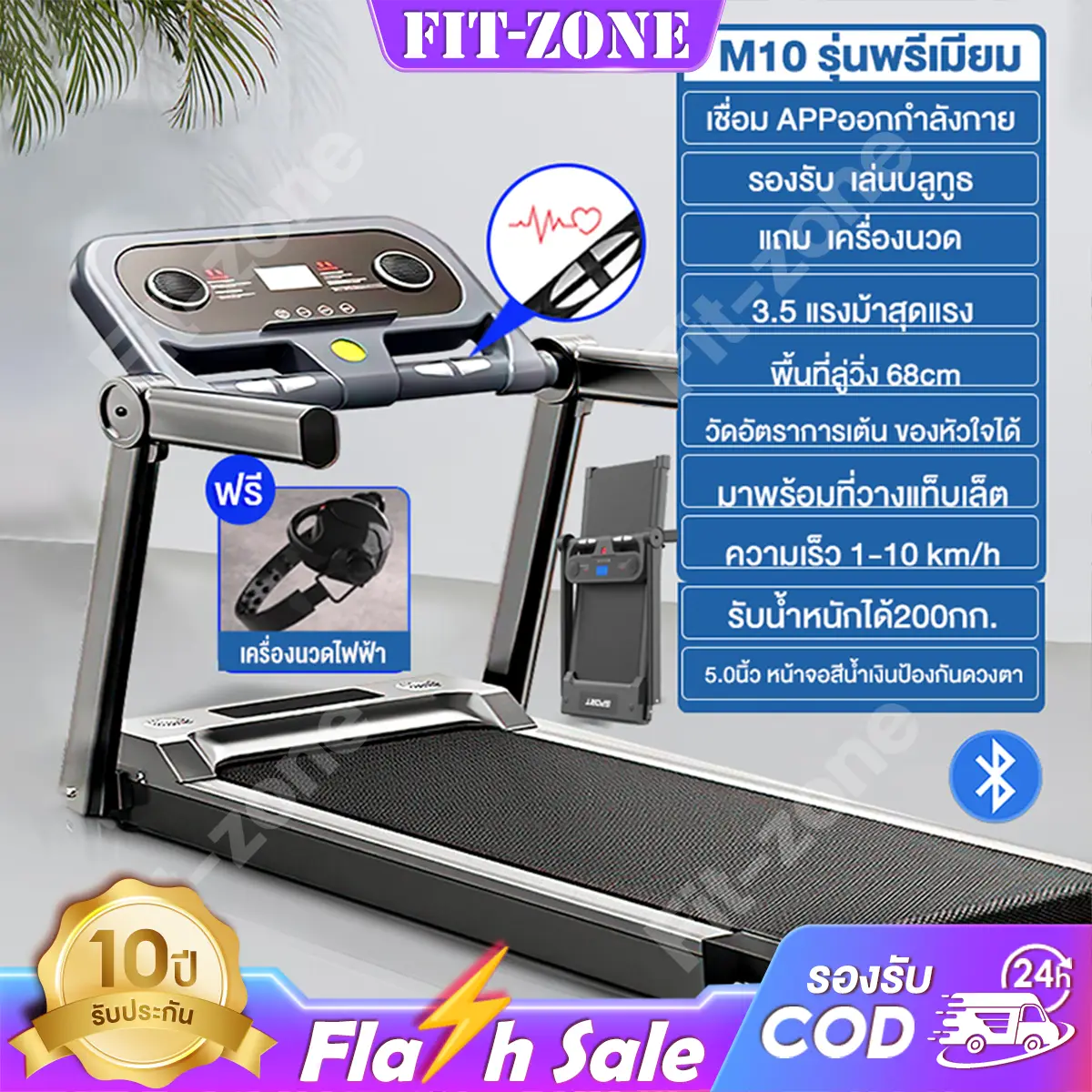 product-image.png