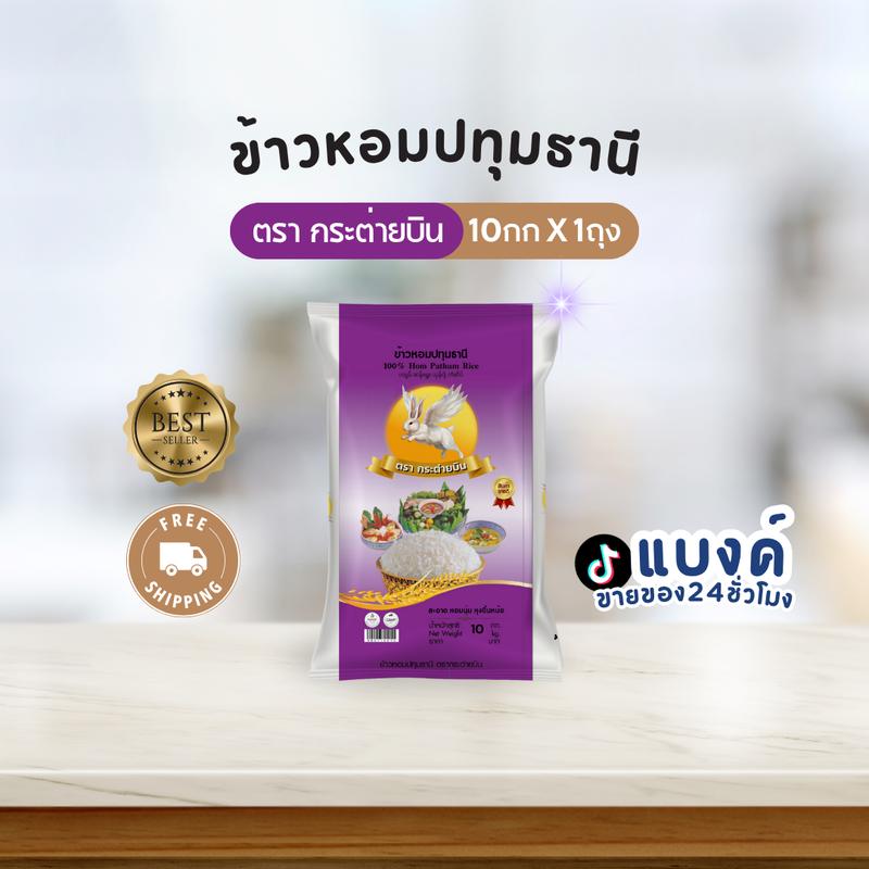 product-image.png