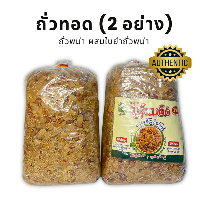 product-image.png