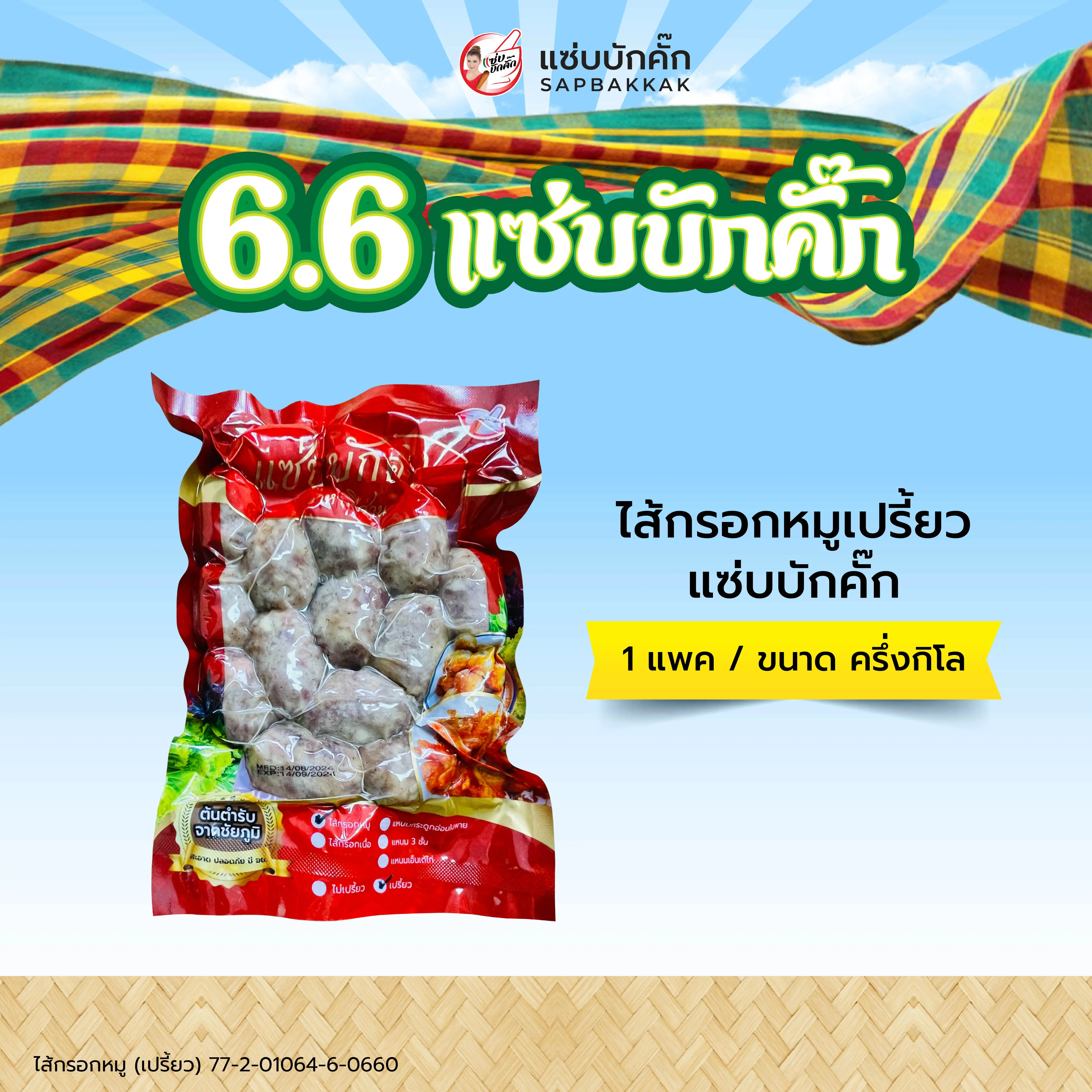 product-image.png