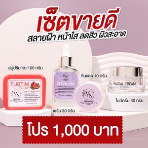 product-image.png