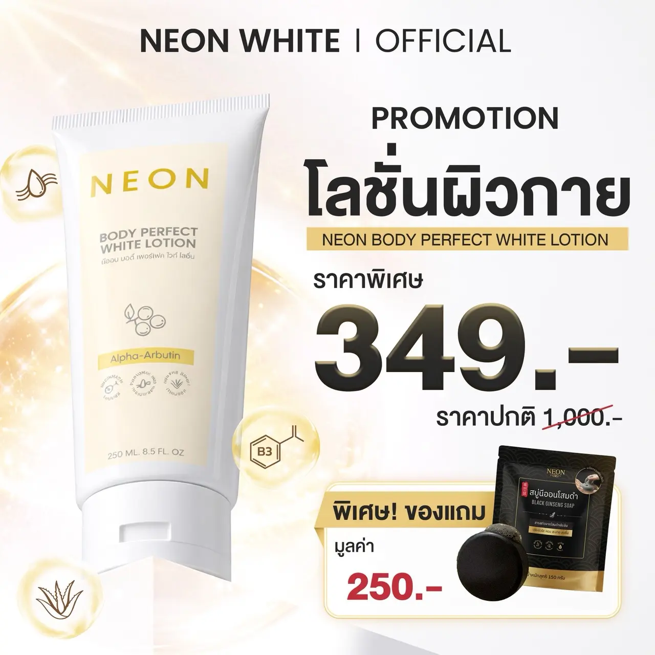 product-image.png
